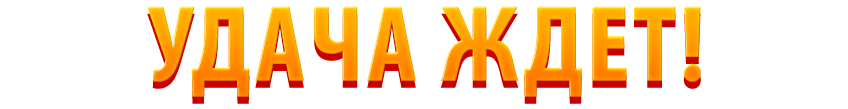 suerteazteca